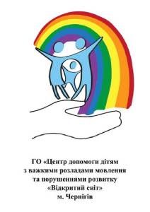 Міжнародна наукова конференція “Порушення нейророзвитку: на межі спеціальностей”