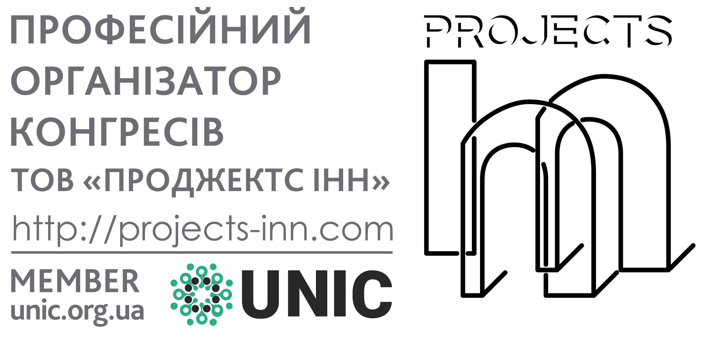 Міжнародна наукова конференція “Порушення нейророзвитку: на межі спеціальностей”