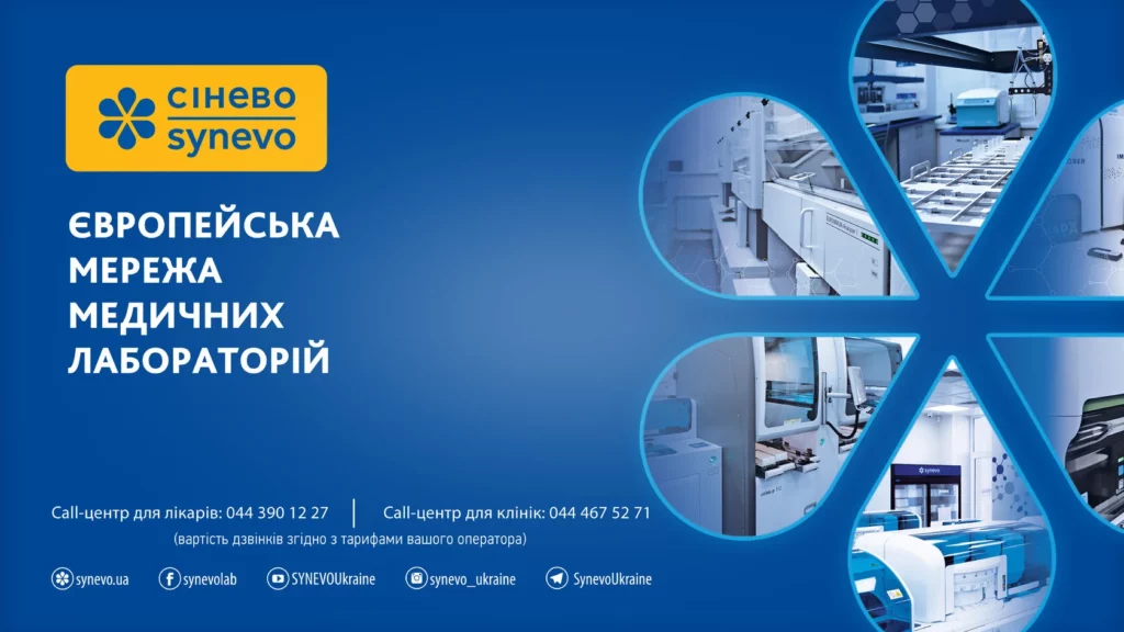 Міжнародна наукова конференція “Порушення нейророзвитку: на межі спеціальностей”